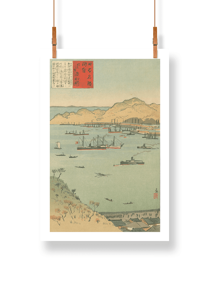 Yokosuka Shipyard - Kobayashi Kiyochika product image (1)