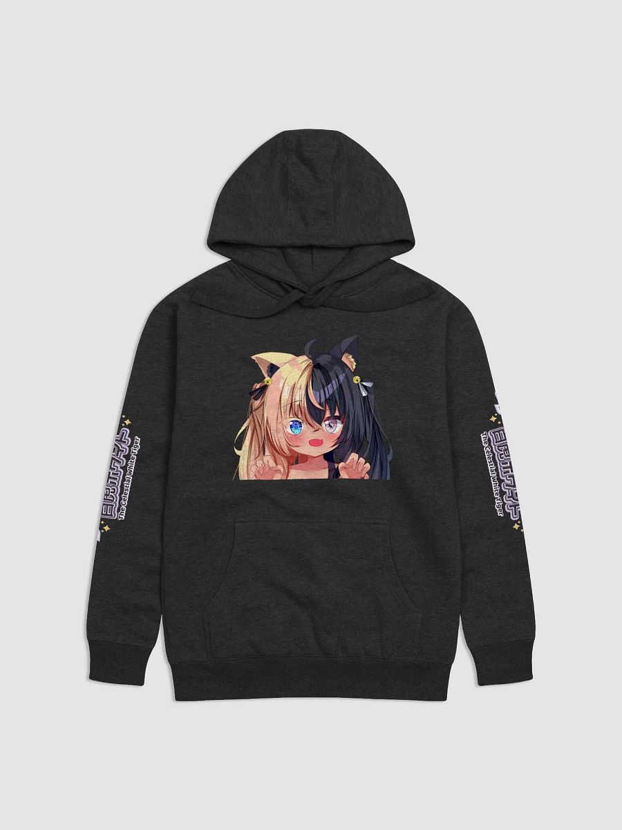 Hoodie (Unisex) - Byakko Rawr Edition product image (7)