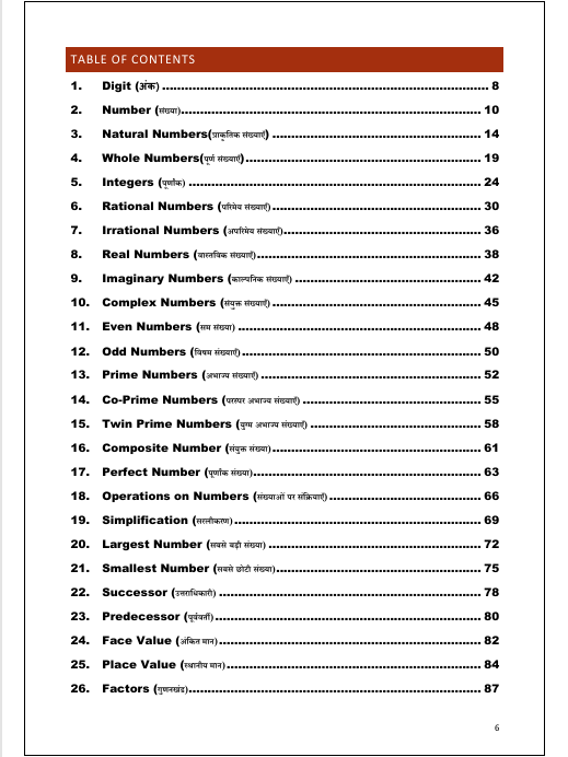 Basic Maths For Everyone product image (2)