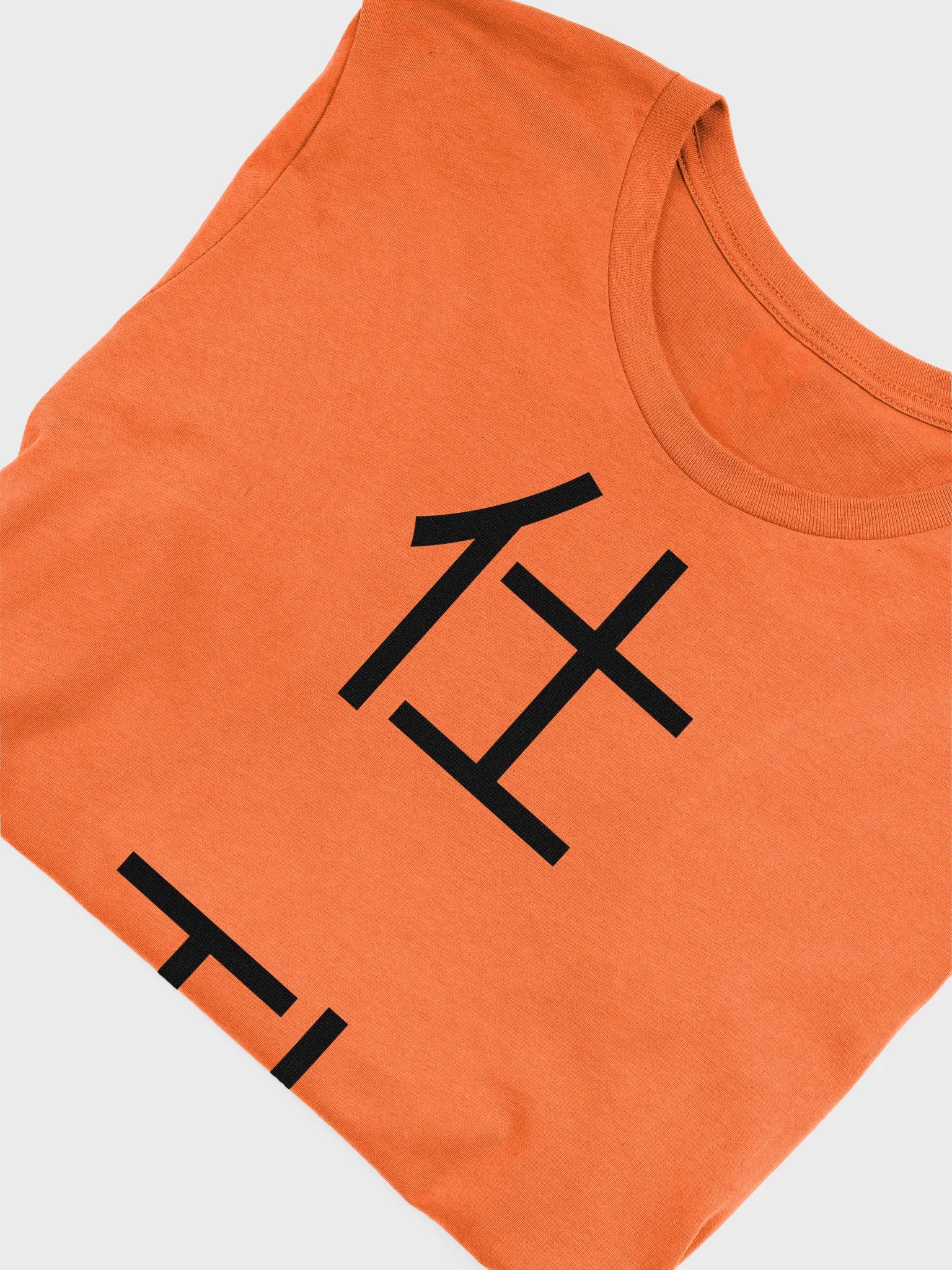 仕 Advisor (B) 四色牌 Four Colour Cards T-Shirt product image (5)