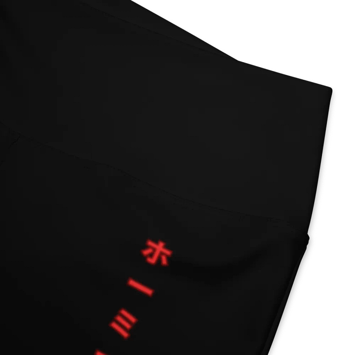 Japanese "Homie Squad" Leggings product image (1)