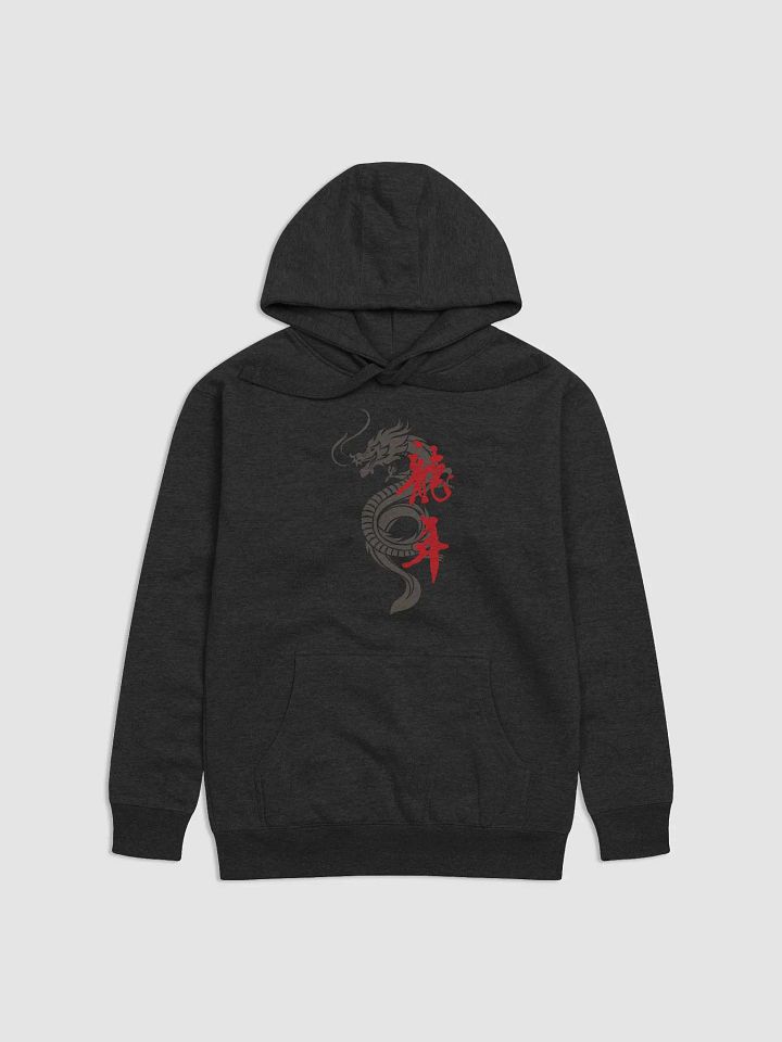 Chinese Dragon Hoodie, Minimalist Style. product image (1)