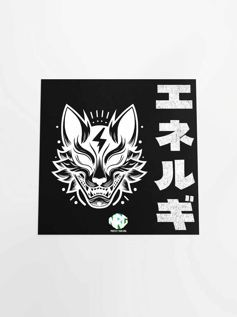 NRG Katakana Oni Matte Poster product image (17)
