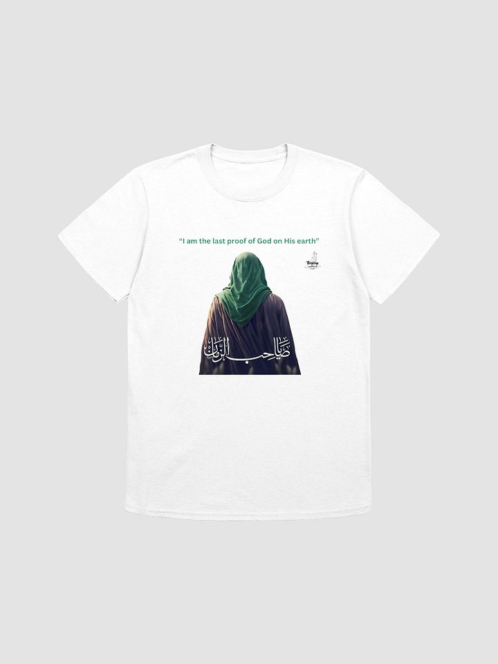 Imam Mahdi product image (1)