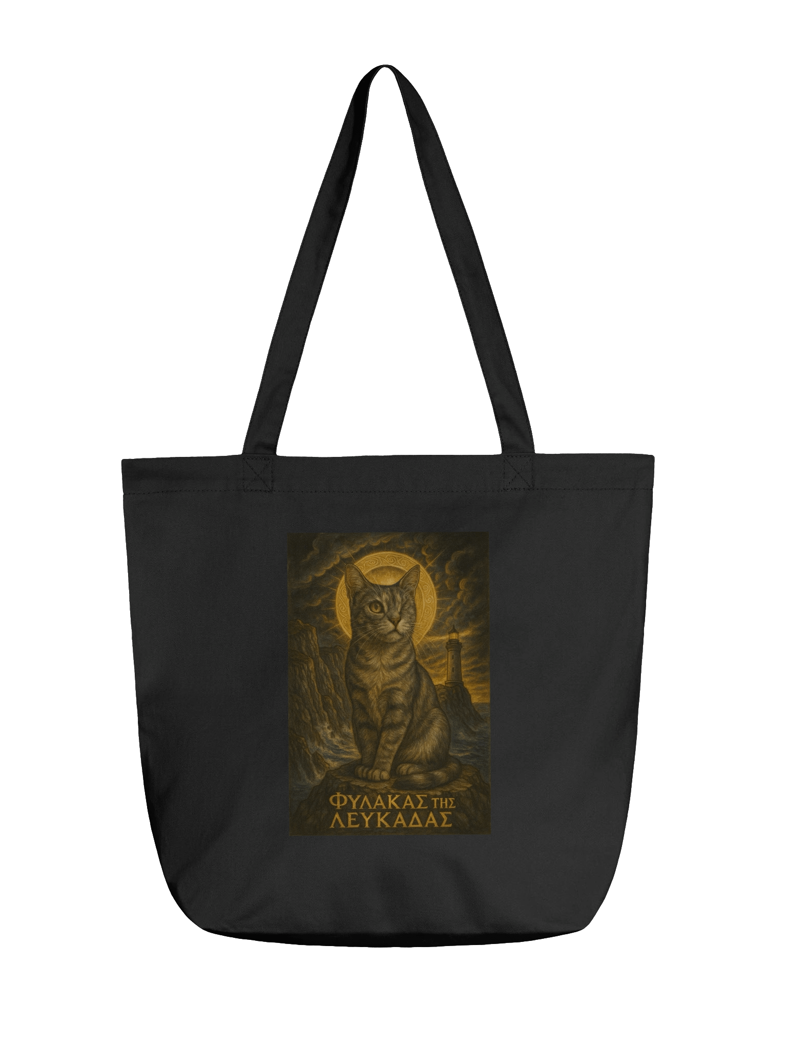 Φύλακας της Λευκάδας ECO FRIENDLY BAG product image (1)