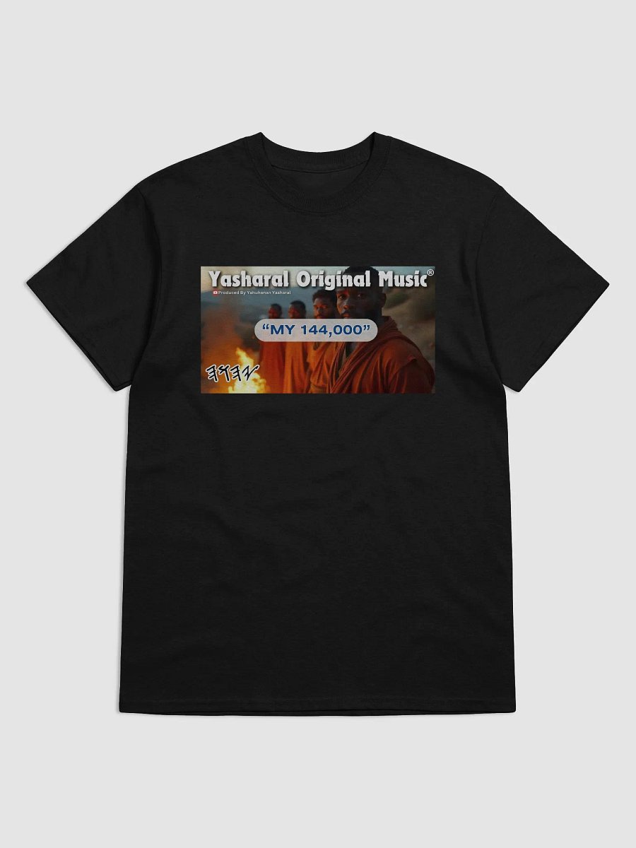Yasharal Original Music: My 144,000 | T-Shirt product image (1)