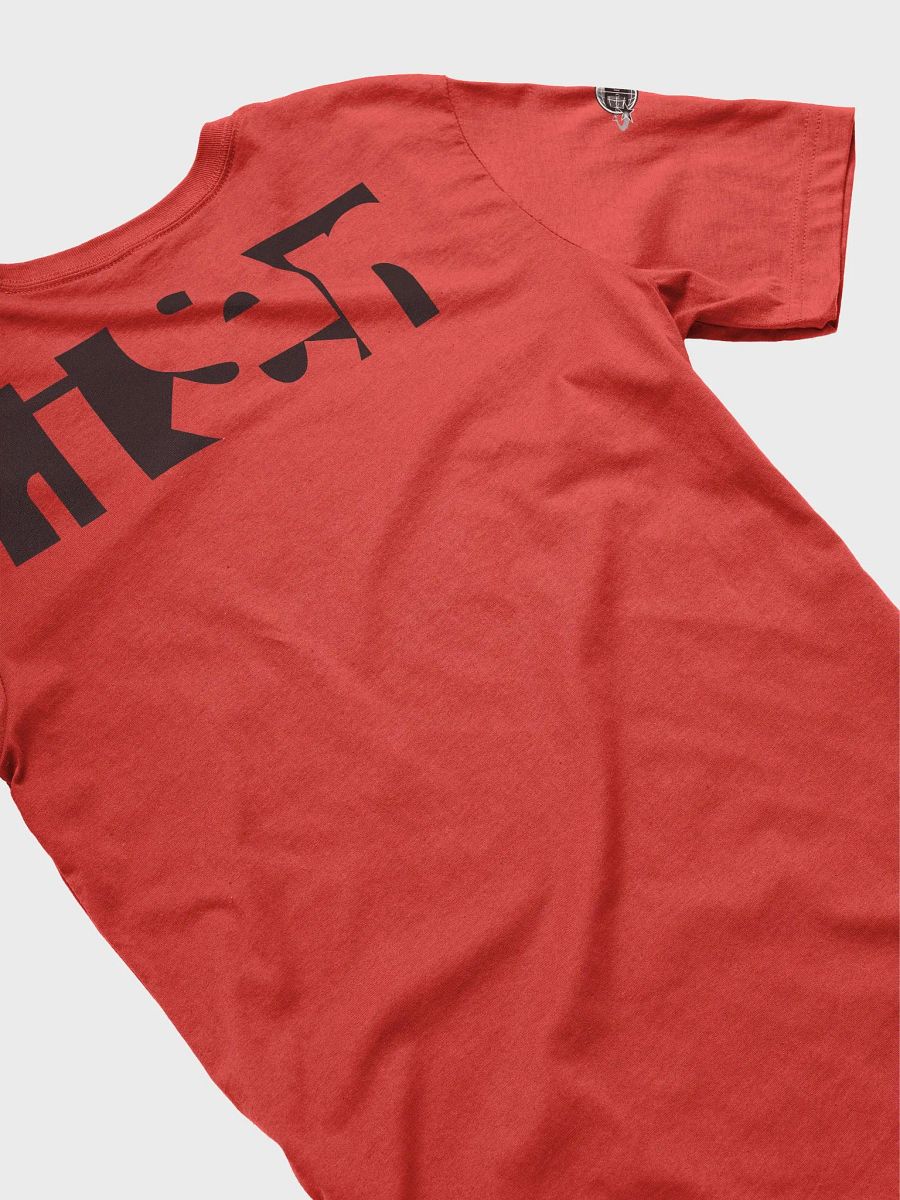 DJ: Risen2 has come | Unisex T-Shirt product image (9)