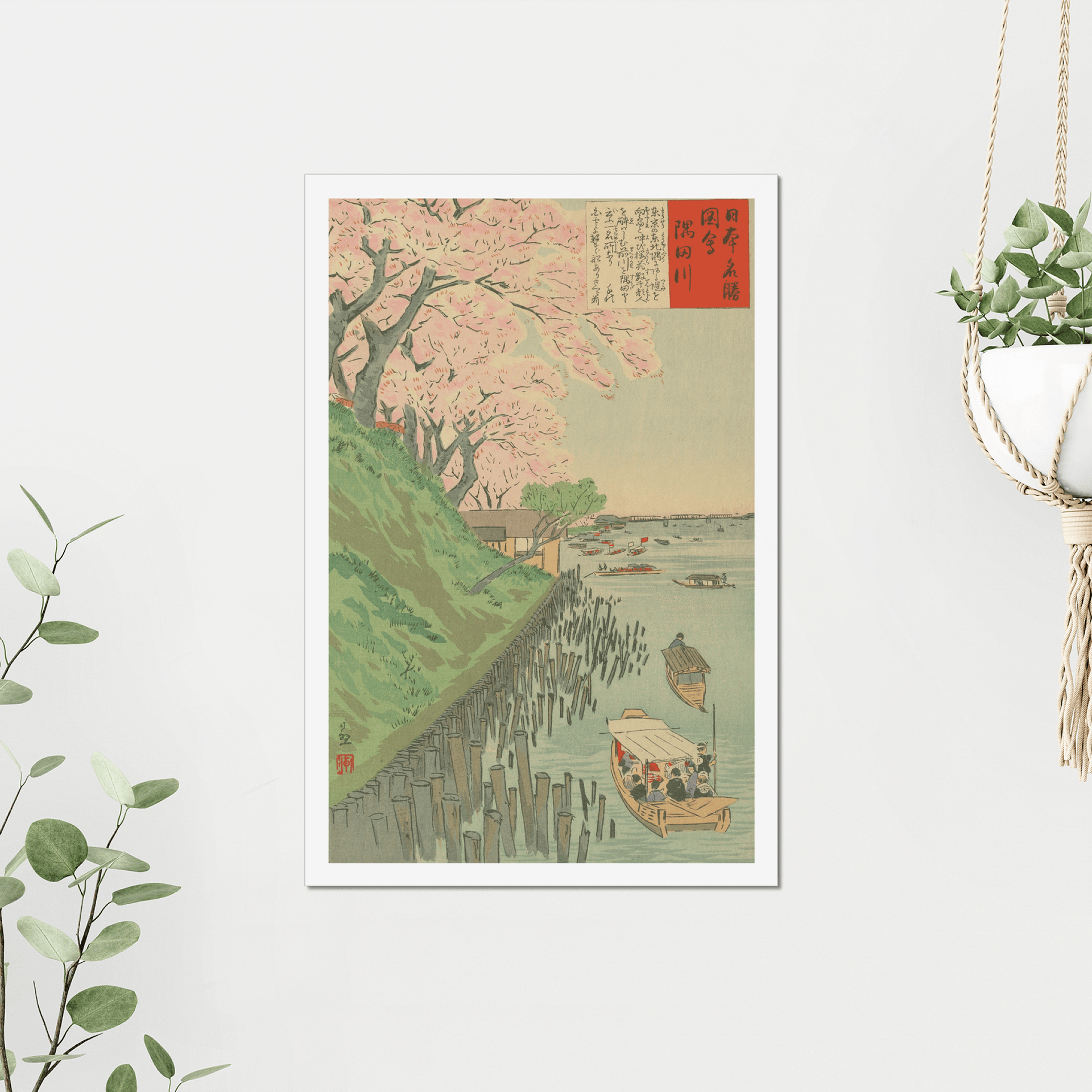 Sumida River - Kobayashi Kiyochika product image (2)