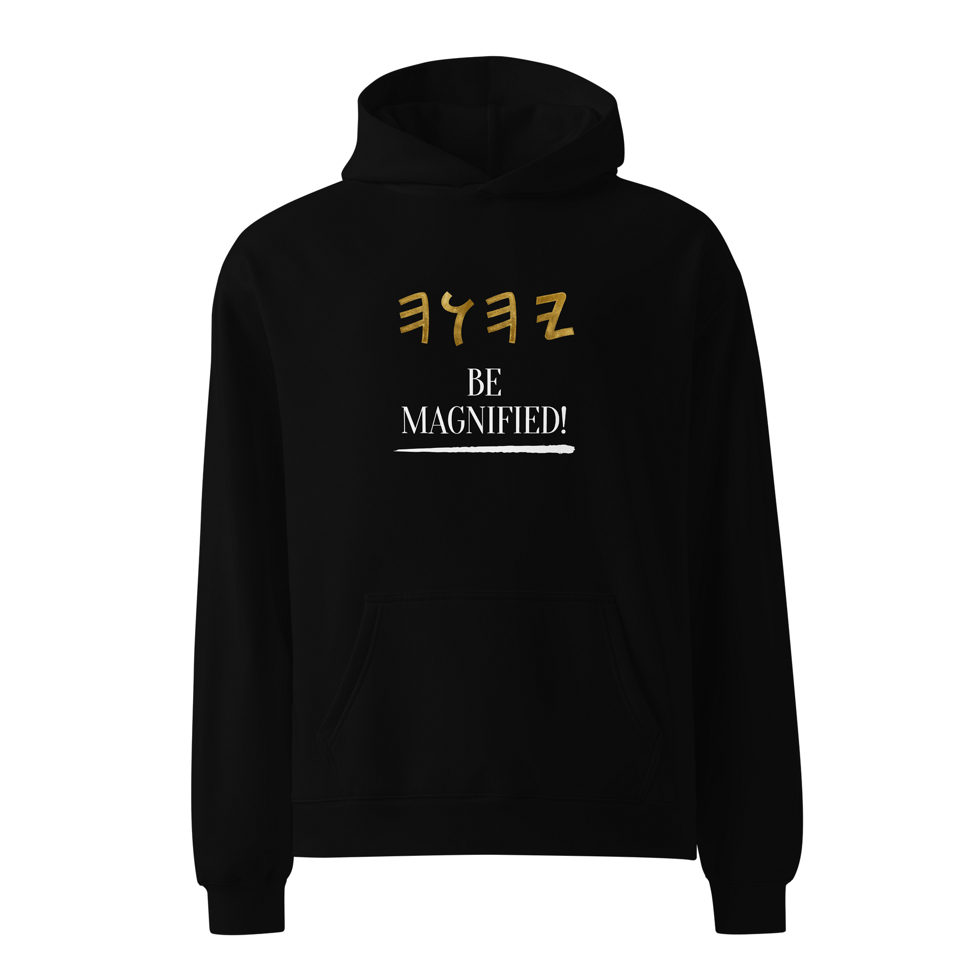 PALEO HEBREW YAHUAH BE MAGNIFIED BLACK SWEATSHIRT product image (1)