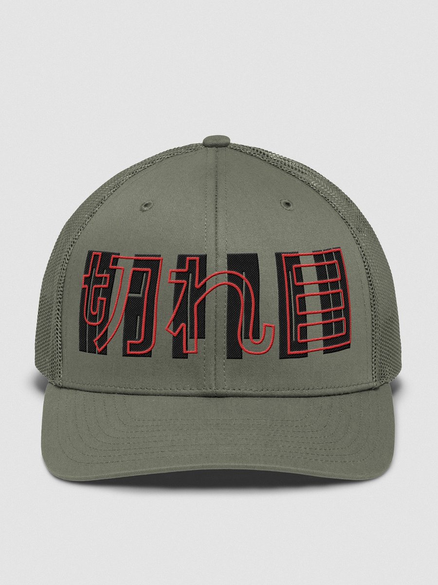 Lines product image (1)
