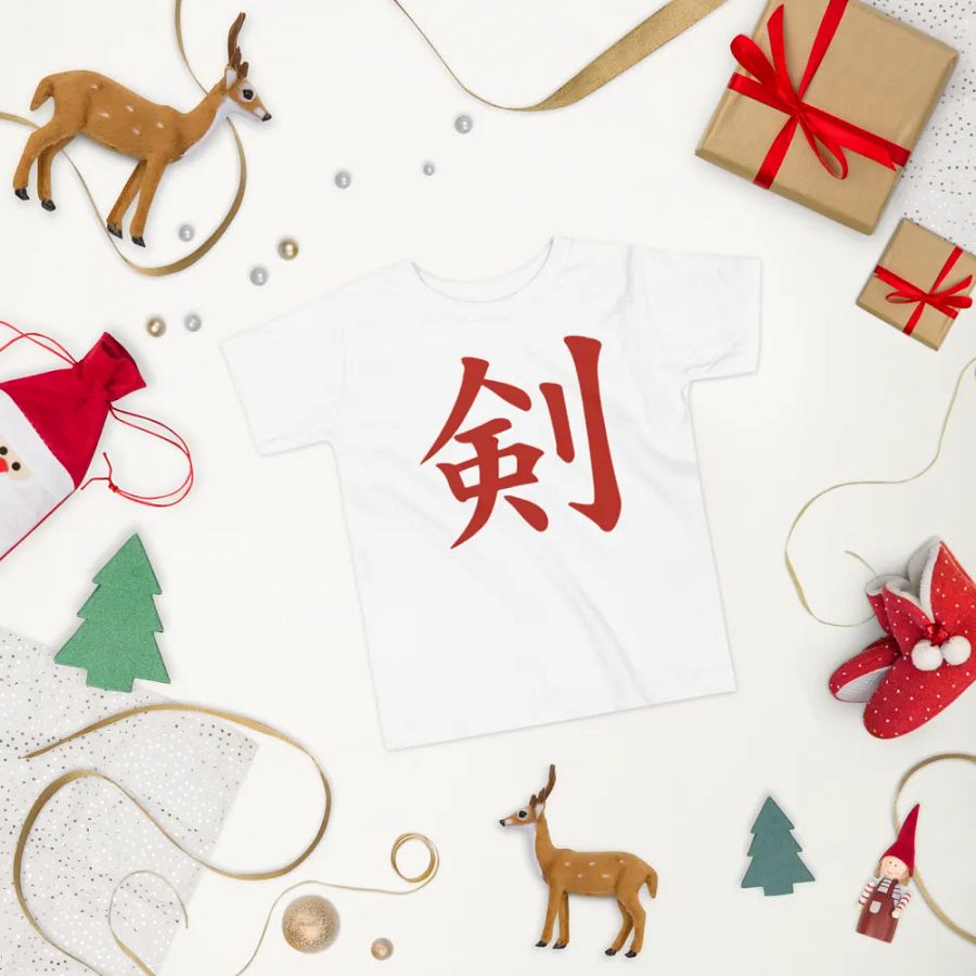 Ken Knife Co Toddler T-Shirt 