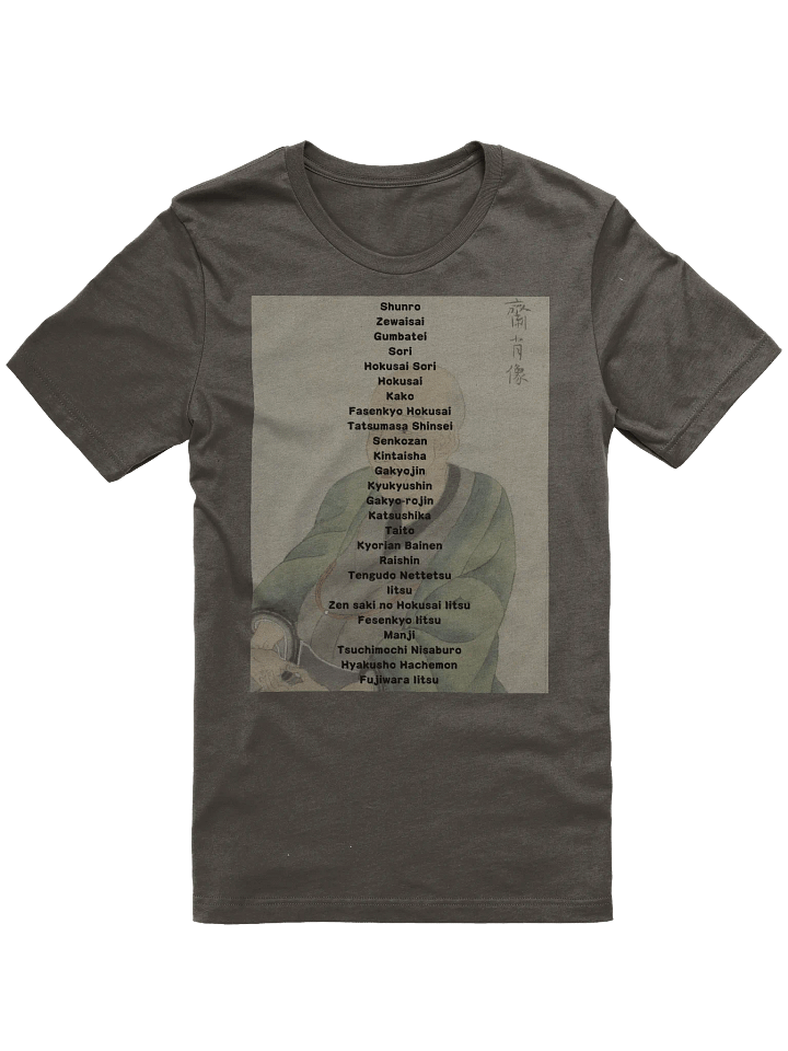 Hokusai Quote T-Shirt product image (1)