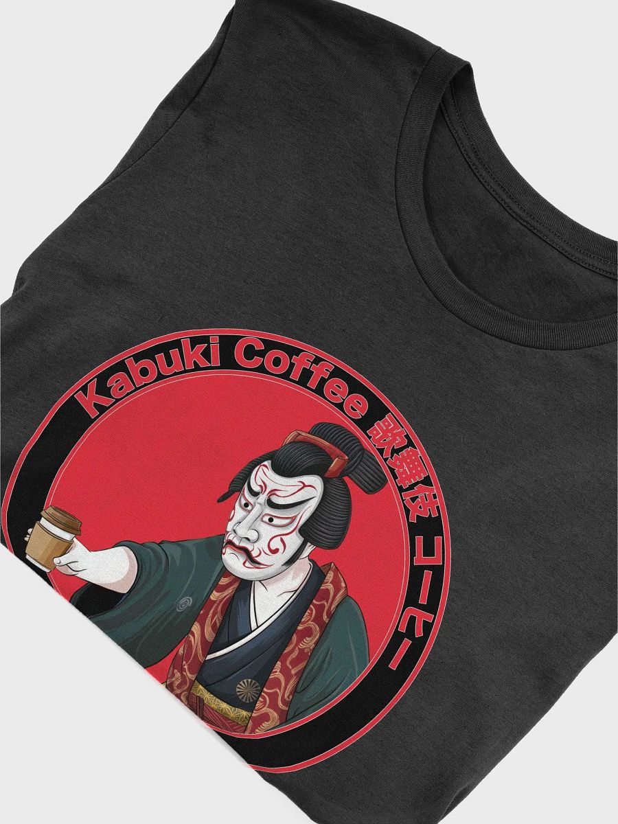 Japanese Kabuki Coffee -Red- 歌舞伎 コーヒー product image (32)