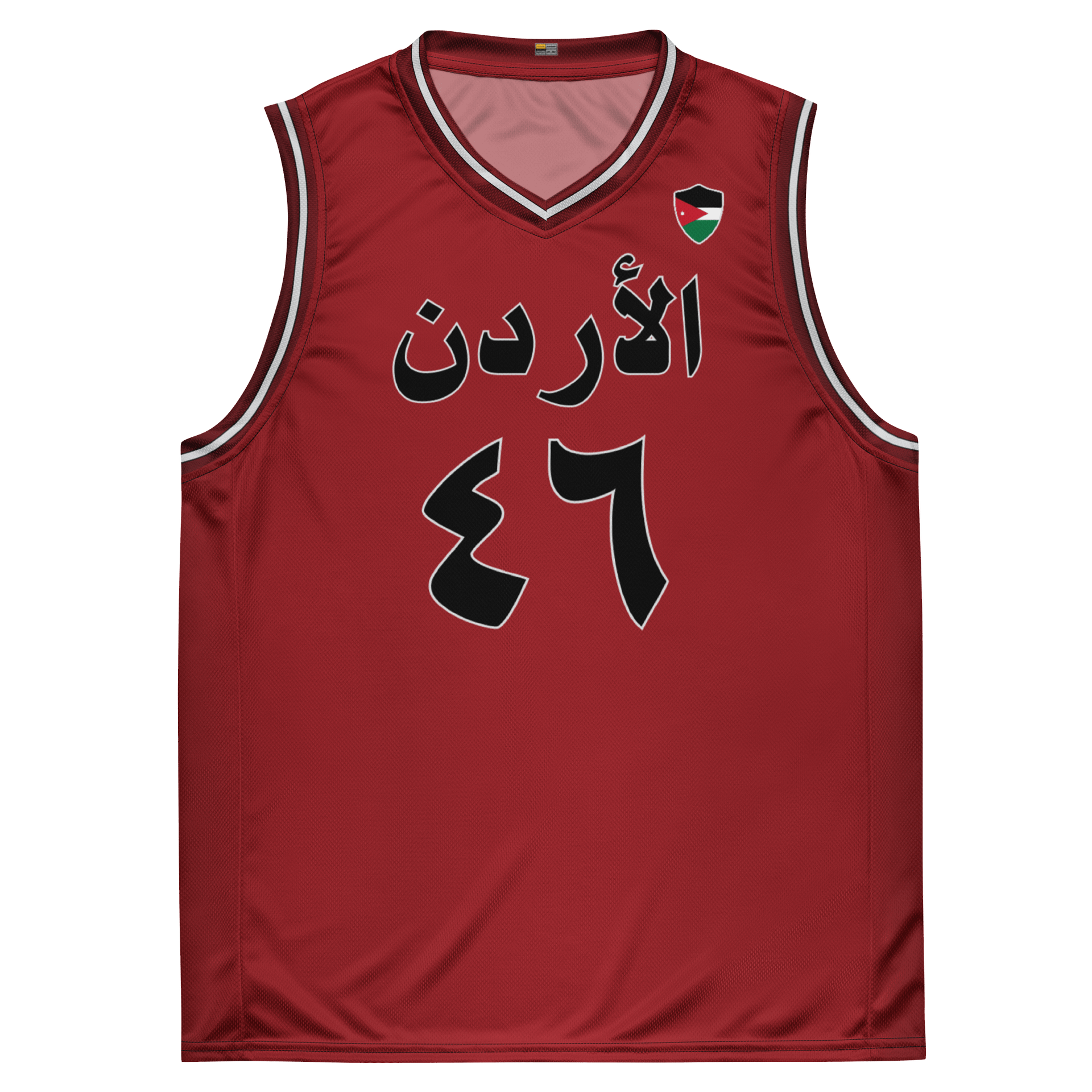 الأردن Jordan Country Arabic Basketball Jersey product image (1)