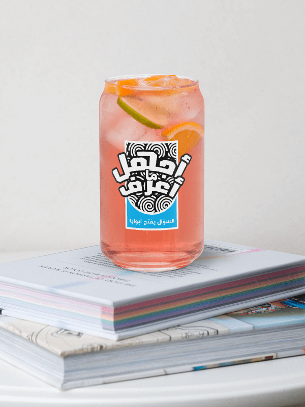 كوب على شكل علبة - أجهل ما أعرف product image (1)
