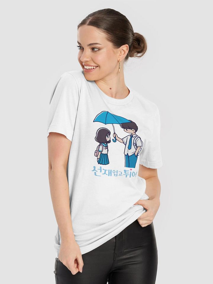 Lovely Runner Umbrella Scene White T-Shirt (Korean) product image (1)
