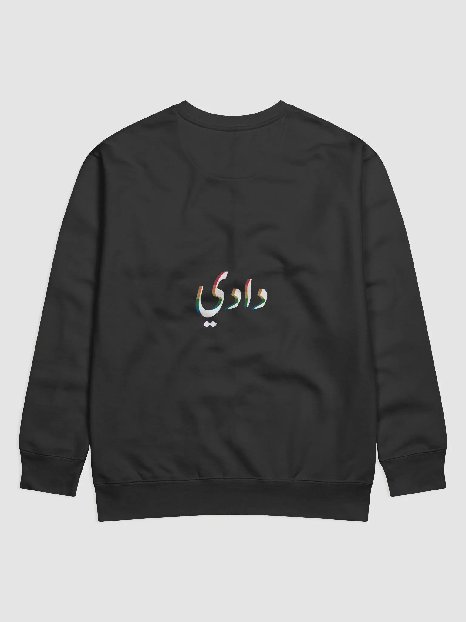 دادي product image (2)