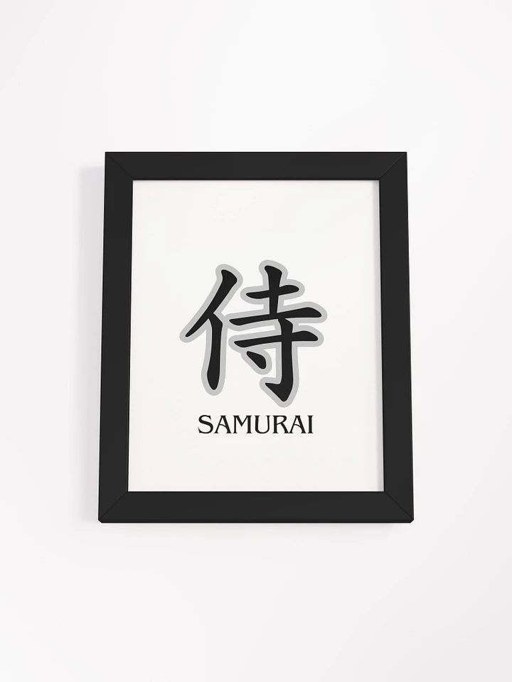 Japanese Word Samurai Frame product image (5)
