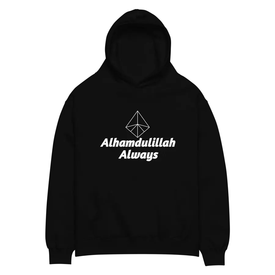 Alhamdulillah Always Unisex Oversized Hoodie product image (2)