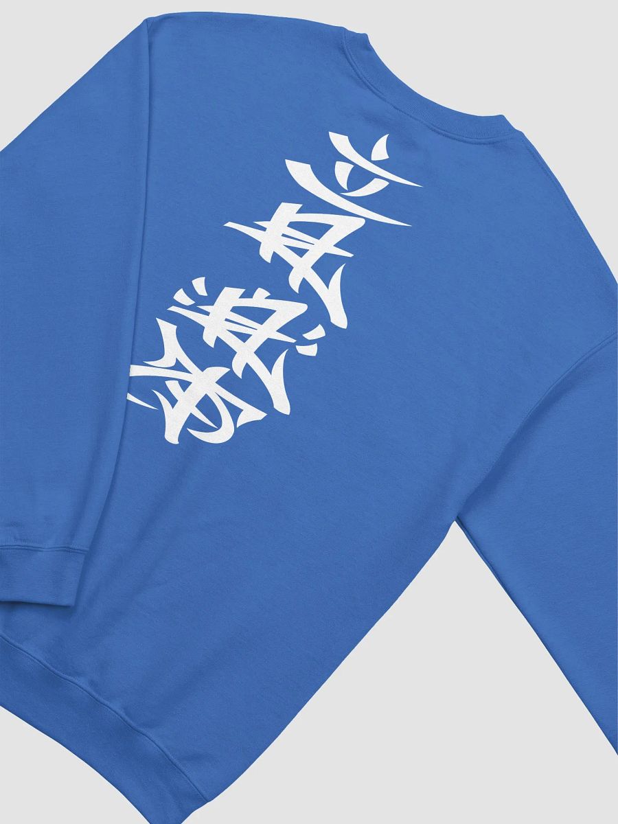 For The Beat Makers ( Sweatshirt ) product image (2)