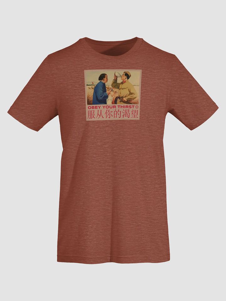 Obey Your Desires (Thirst) [PARODY] product image (2)