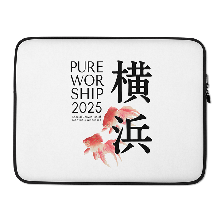 2025 "Pure Worship" Yokohama Special Convention | Koi Fish Laptop Sleeve product image (2)