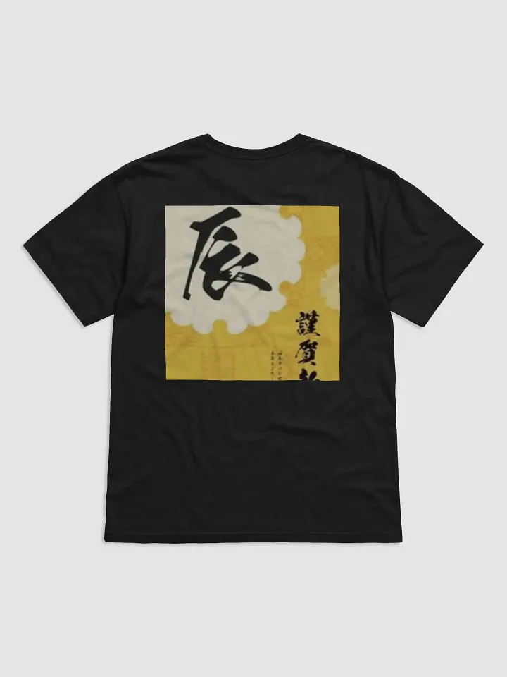 Man T-Shirt Japanise Style Garment-Dyed Heavyweight product image (2)
