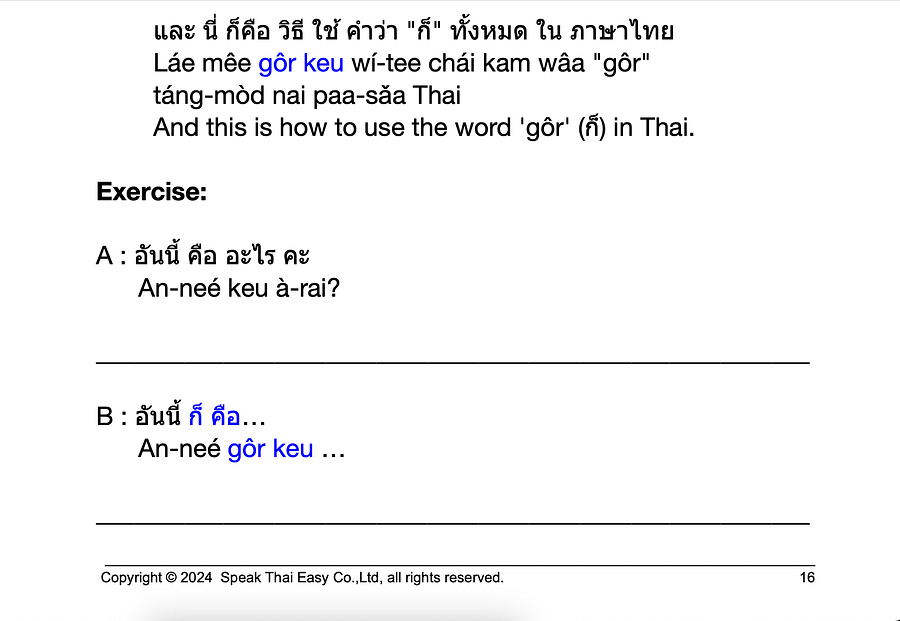 E-book Thai Grammar ก็ gôr product image (4)