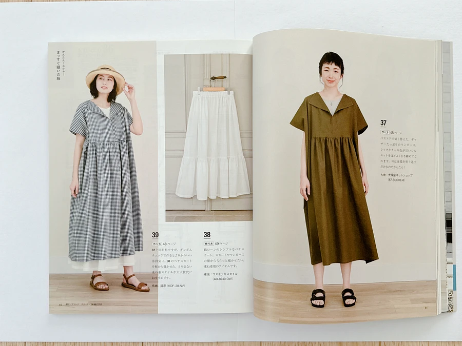 Japanese sewing magazine 2022 product image (11)