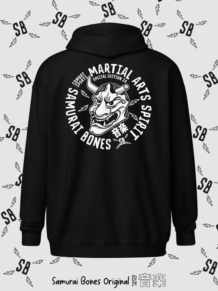 Martial Arts Spirit Hoodie product image (1)
