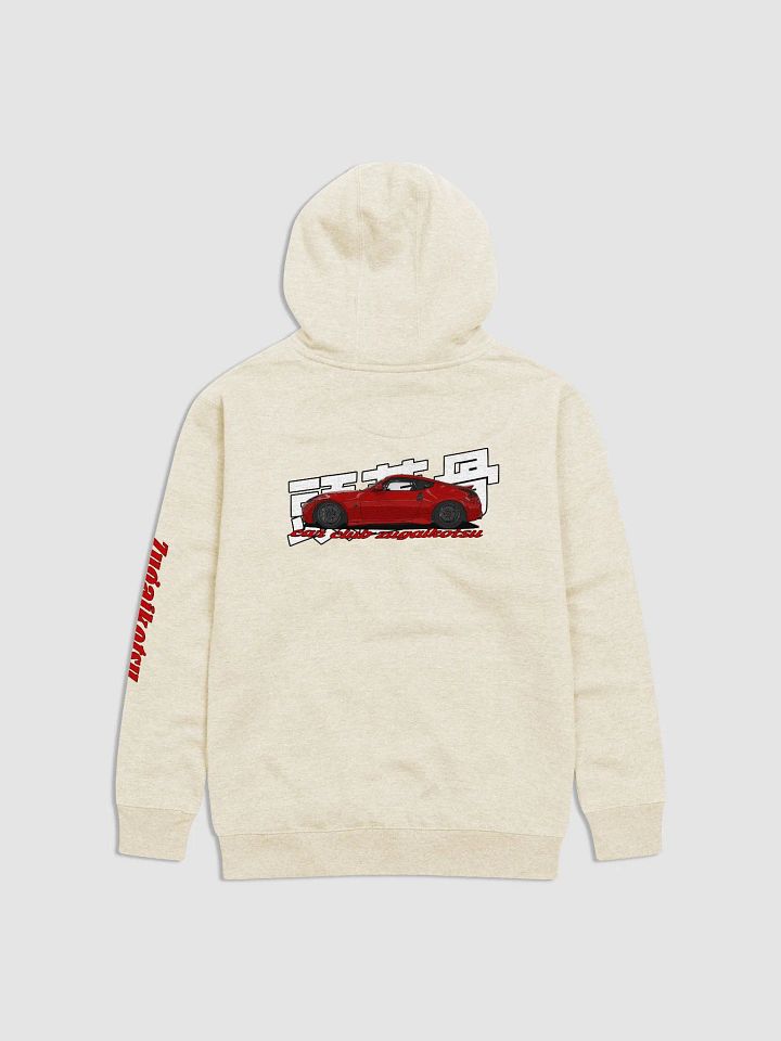 Profile Line Hoodie - 370Z product image (7)