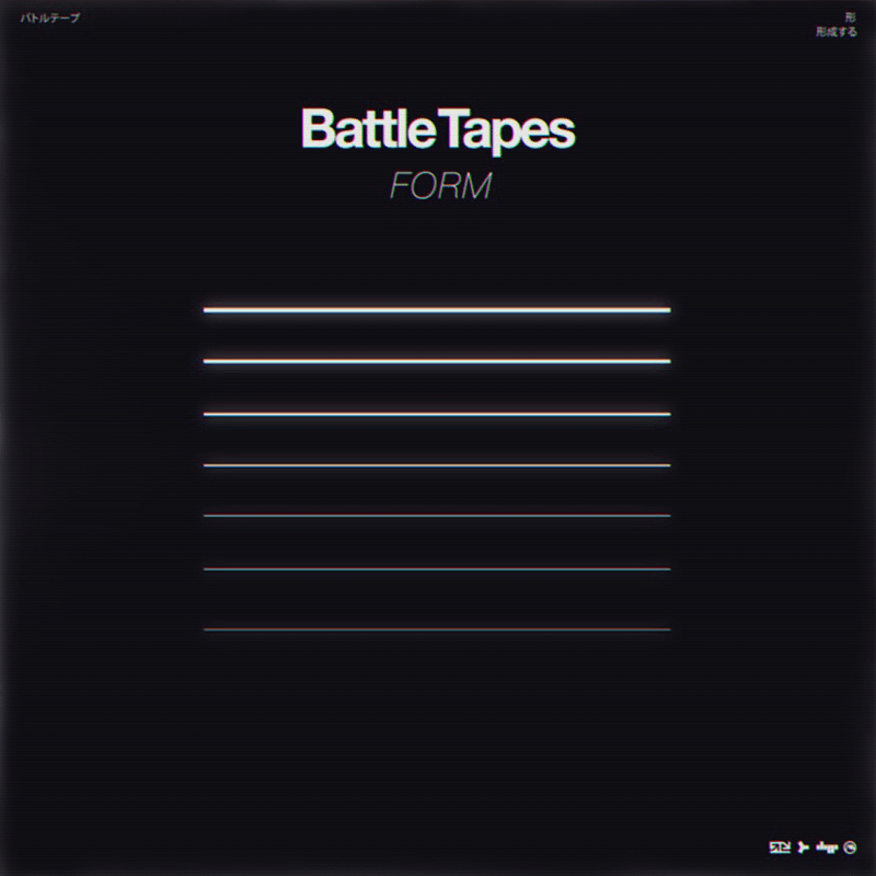 Form EP - Hi-Res Digital Download