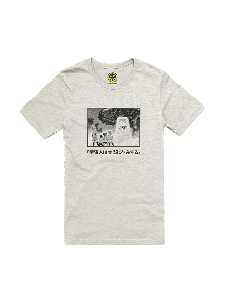Aliens are Real (Direct to Garment) product image (1)