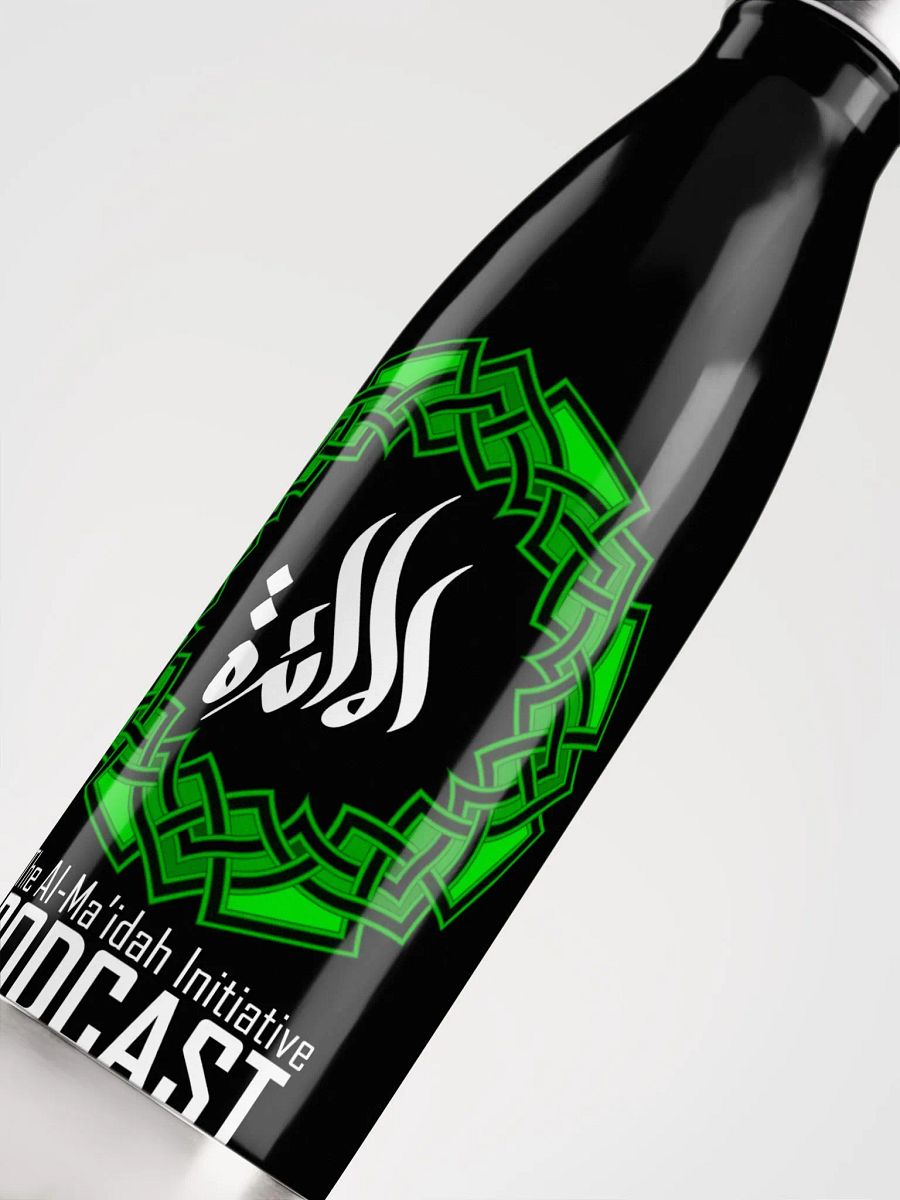 Al-Maidah Water Bottle product image (5)