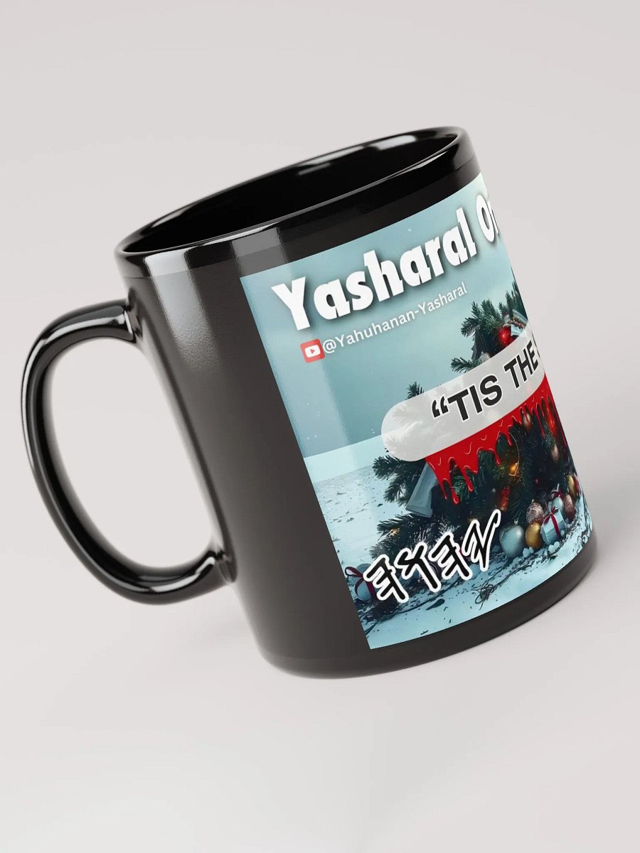 Yasharal Original Music: Tis The Season (To Wake Up) Mug product image (4)