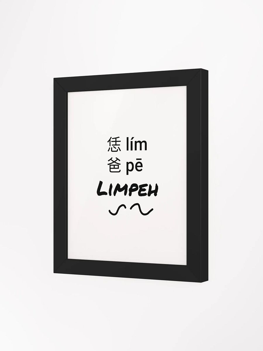 LIMPEH Bold Chinese Characters Poster product image (83)