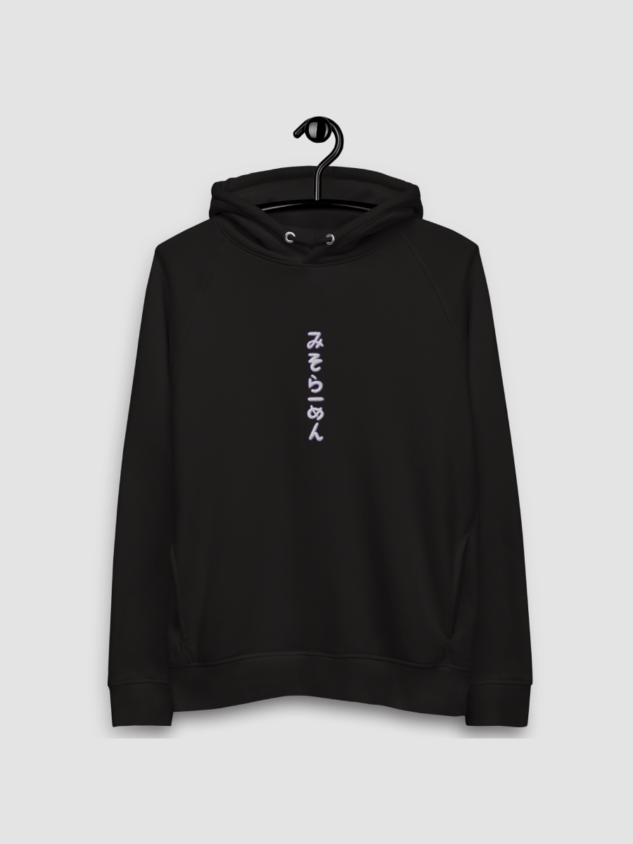 Miso Ramen Front Stick Black Unisex Hoodie product image (5)