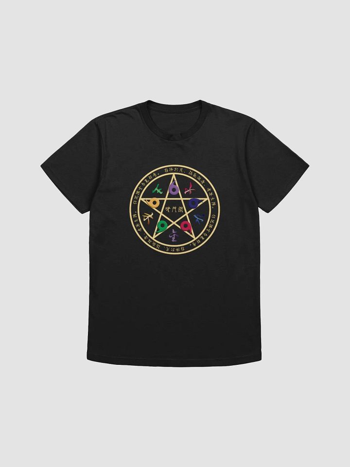 The Gateless Gate tee product image (1)