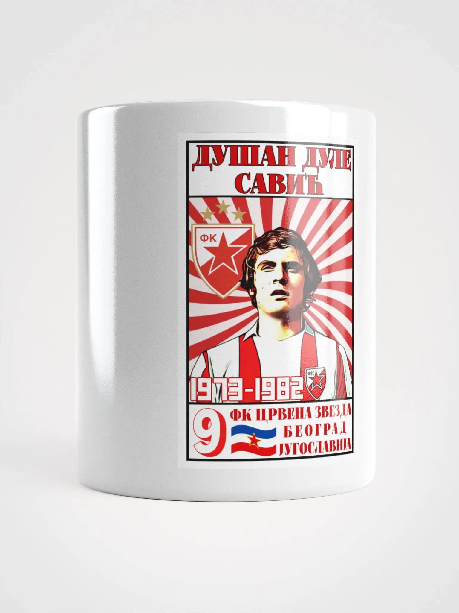 Dušan Dule Savić (FK Crvena Zvezda) White Glossy Mug product image (1)