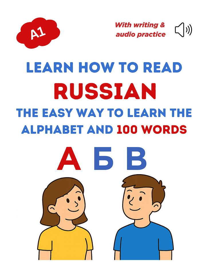 The Russian Alphabet Starter Kit - Read, Write and Speak Fast product image (1)