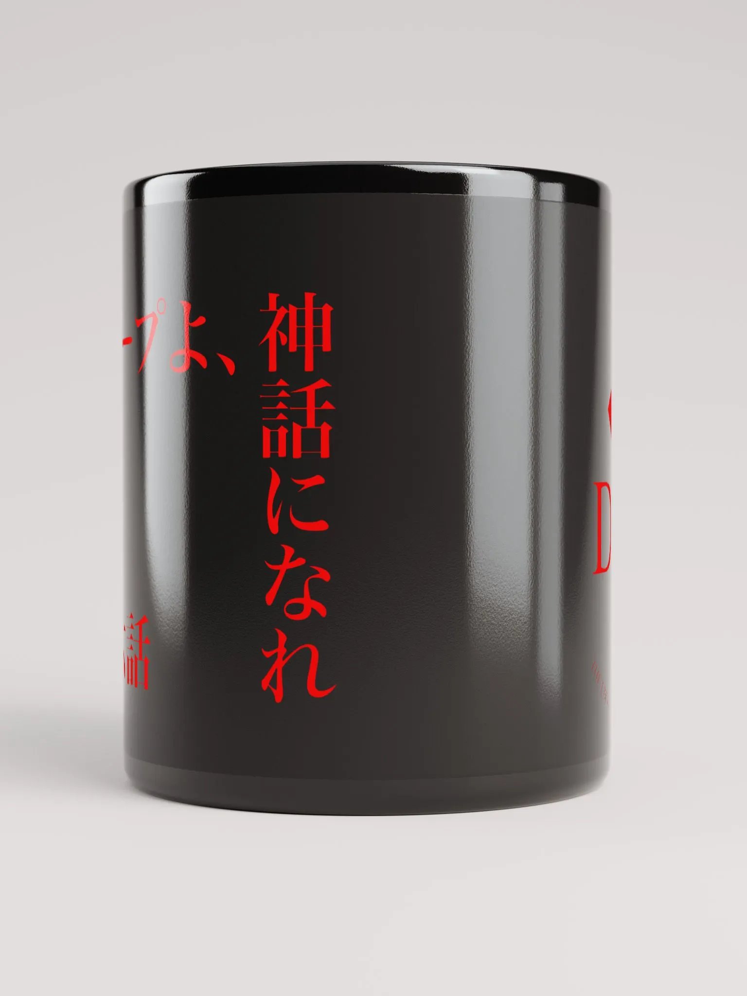 DOOP Mug product image (4)
