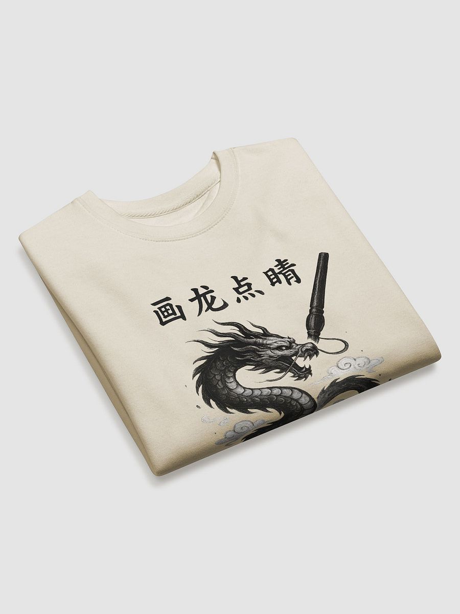 Paint a dragon and dot the eyes sweater by dark alphabet product image (13)