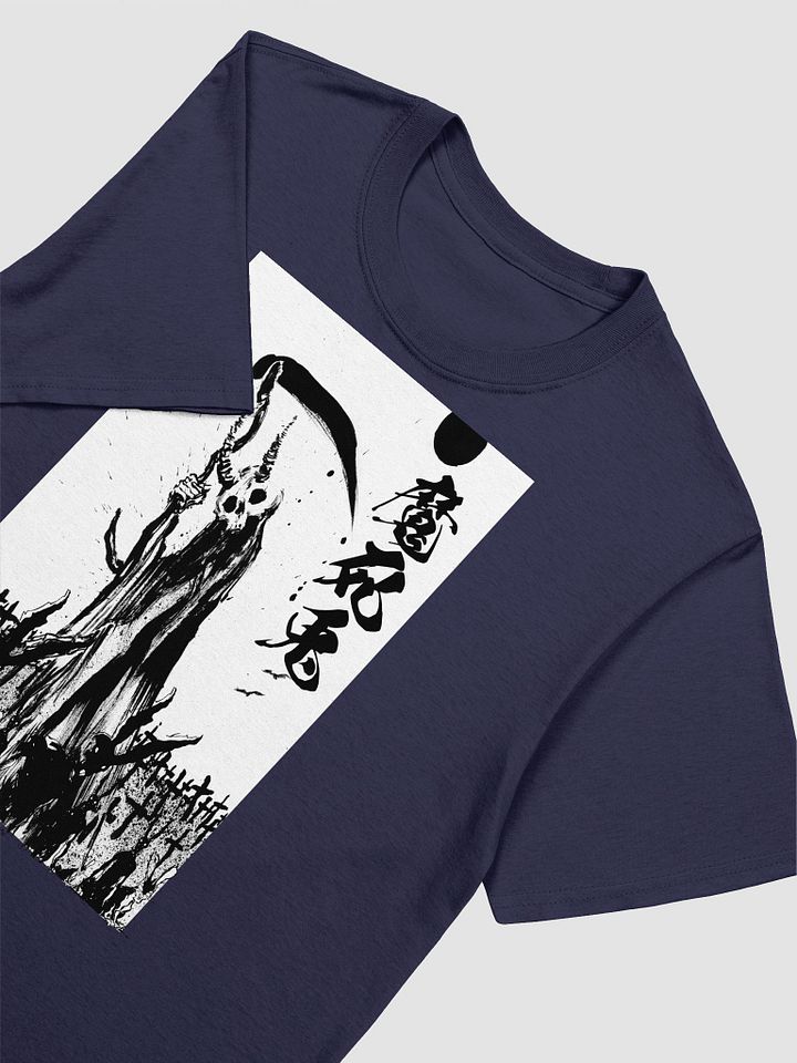 The Reaper product image (2)