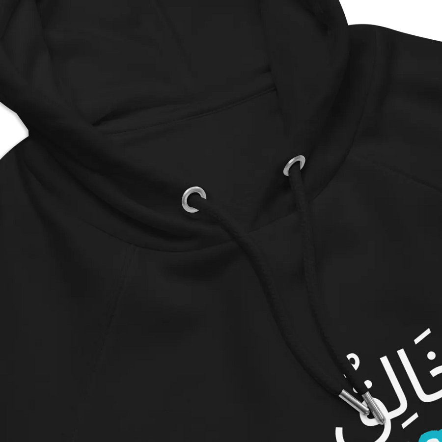 99 Names Of Allah[Al-Khaaliq] product image (9)