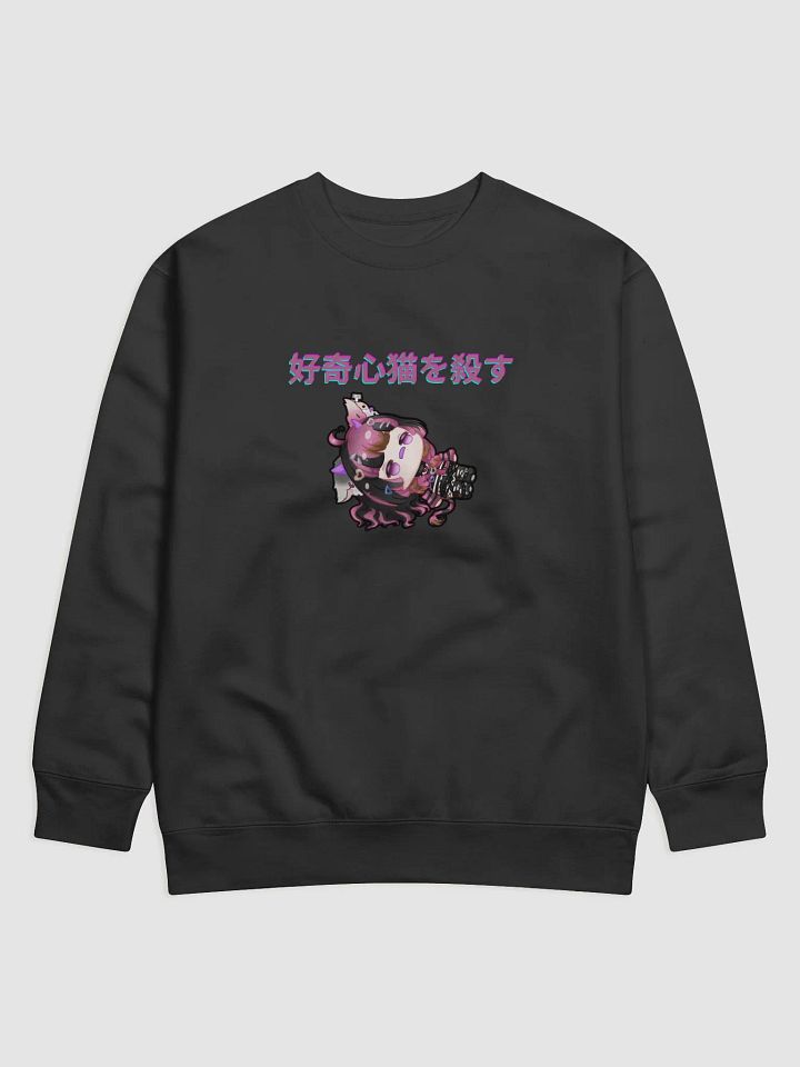 "Curiosity Killed the cat" in JP Chibi Anime long sleeve shirt product image (1)