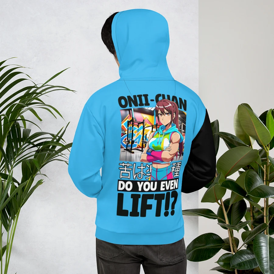 Onii Chan, Do you even Lift!? - Hoodie (Blue) product image (12)