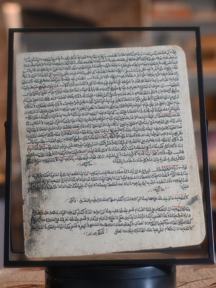 ورقة من مخطوط قديم تم تأليفه عام 1572 product image (2)