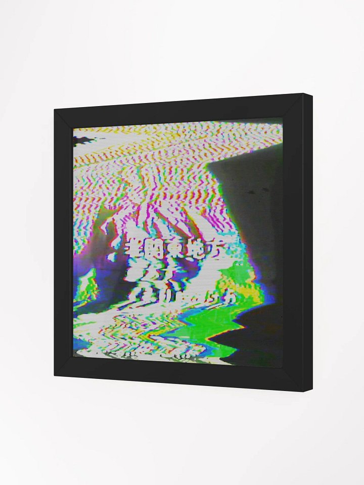 Untitled #17 product image (10)