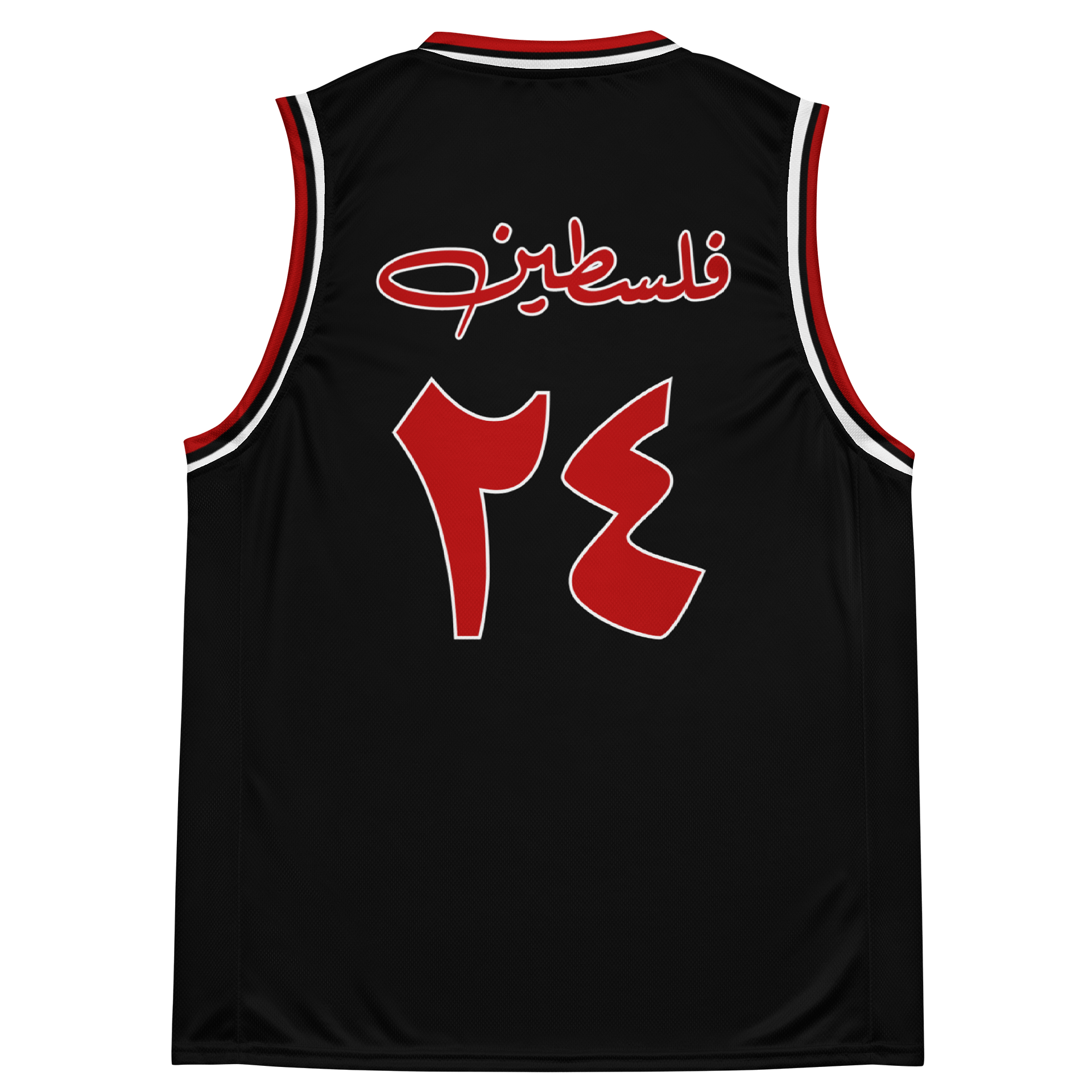 Palestine Basketball Jersey Arabic product image (2)