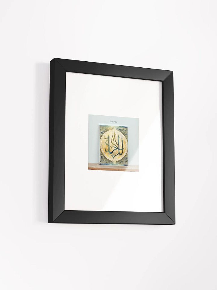 Arabic Calligraphy Elegance Framed Poster product image (6)